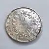 pièce 10 francs hercule 1967  argent 900 millième 24,96g