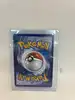 carte pokémon libégon ex 222/191 - etincelles déferlantes