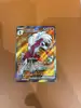 carte pokemon lougaroc ex 241/193