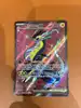 carte pokémon miraidon ex 227/198