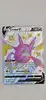 carte pokemon nostenfer/crobat vmax swsh099