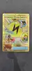 carte pokémon récupération d'énergie supérieure 277/193 ev2 evolutions paldea