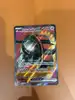 carte pokémon roue de fer ex 233/198