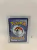 carte pokémon saltimbanque 179/172 fr