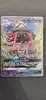 carte pokemon tokopiyon gx 60/145 25 ans