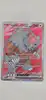 carte pokémon ursaking lune vermeille ex 202/167