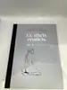 livre les grands classiques de la bande dessinée erotique - ex-libris eroticis (tome 50) - rotundo
