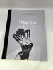 livre les grands classiques de la bande dessinée erotique - magenta (tome 52) - pes & guerra