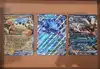 lot de 10 cartes pokemon ex