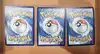 lot de 10 cartes pokemon ex