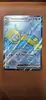 carte pokemon deusolourdo ex 178/159
