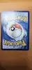 carte pokemon deusolourdo ex 178/159