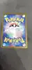carte pokemon jap 116/106