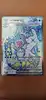 carte pokémon léviator ex téracristal fa 225/198 écarlate et violet fr