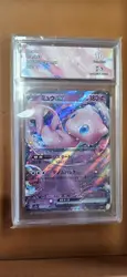 carte pokemon mew ex 151/165 gradé collect aura 10 jap