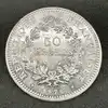 pièce 50 francs hercule 1978  argent 900 millième 30,06g