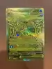 carte mega-amphinobi ex 122/086