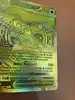 carte mega-amphinobi ex 122/086