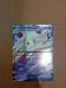 carte pokémon charmilly ex 075/159