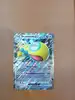 carte pokemon deusolourdo ex 121/159