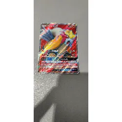 carte pokemon 71/73 suicune gx full art