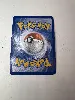 carte pokemon musteflott 4/111