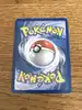 carte pokemon queulorior 8/90