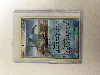 carte pokémon azumarill 30/100 -fr