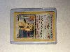 carte pokémon evoli 38/75 -fr