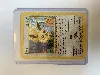 carte pokémon evoli 38/75 -fr