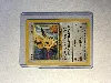 carte pokémon evoli 38/75 -fr