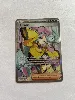 carte pokemon mashynn 254/193
