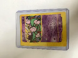carte pokémon noeufnoeuf 77/147 -fr