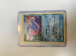 carte pokémon rosabyss 18/101-fr