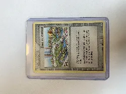 carte pokémon zone de combat 75/106-fr