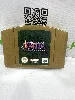 jeu n64 legend of zelda, the: majora's mask