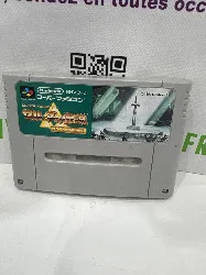 jeu n64 the legend of zelda super famicon