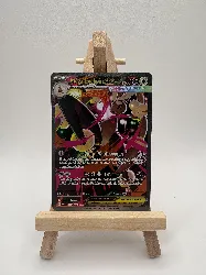 carte pokémon mega-lockpin ex 128/094