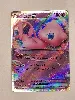 carte pokemon mew ex 076/190 import jap