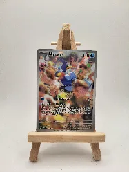 carte pokémon nigosier 176/167 fr nm