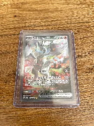 carte pokemon reshiram ex 166/086