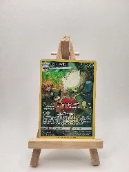 carte pokémon roserade tg02/tg30 lp
