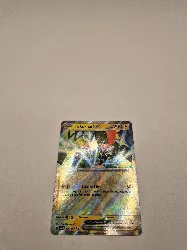 carte pokémon tokorico ex 051/159