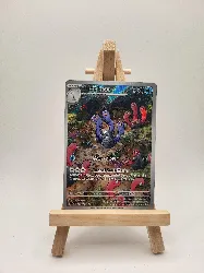 carte pokemon triopikeau 224/091 holo ar ev4.5