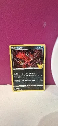 carte pokemon yvetal 019/025