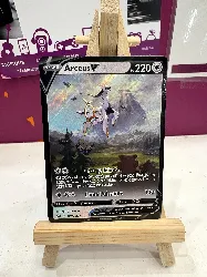 carte pokemon arceus v swsh204