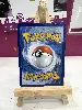 carte pokemon arceus v swsh204