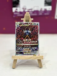 carte pokémon clamiral de hisui vstar gg52/gg70