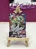 carte pokemon gardevoir vmax 017/073