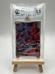 carte pokemon groudon 199/182